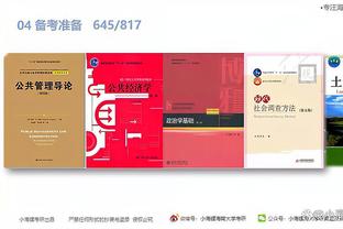 江南app下载安卓截图2